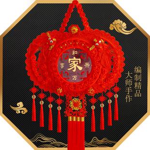 中国结挂件客厅大号桃木玄关中小号装饰福字挂饰福字电视背景墙