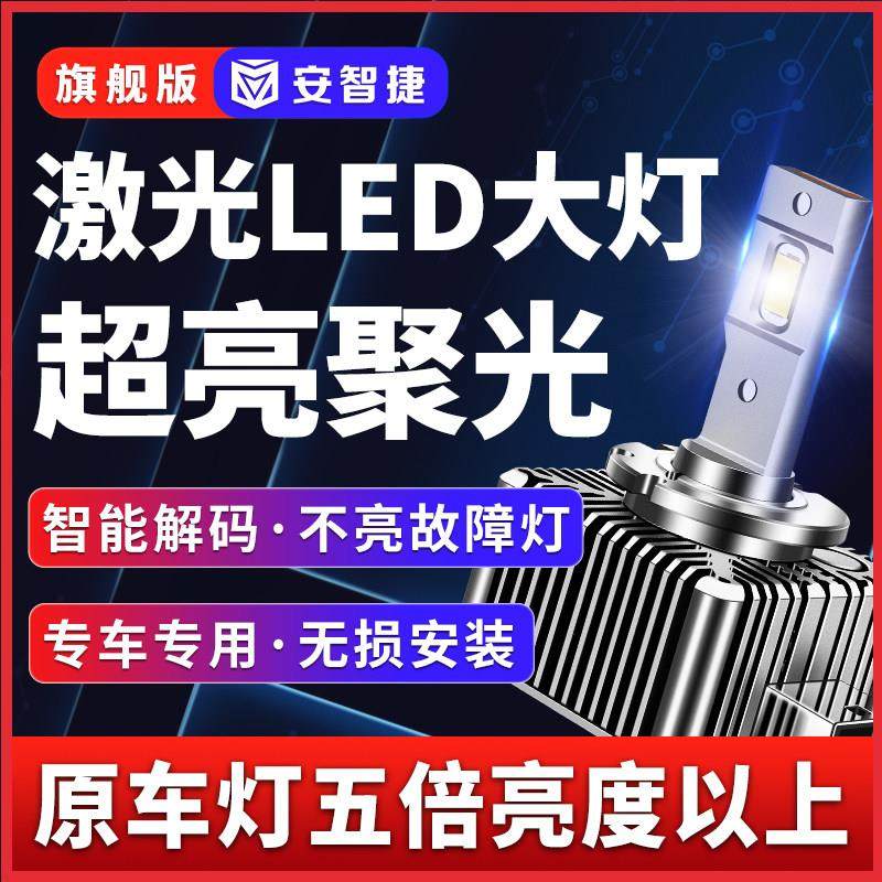 D系D1S/D5S/D8S/D2S/D2R/D3S氙气改装led大灯D4S疝气透镜灯泡D2H,汽车零部件/养护/美容/维保,汽车灯泡,淘宝优惠券,粉丝福利购,淘宝优惠卷