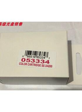 原装派美雅墨盒 053334 SE-3打印机墨盒53334一体机墨盒彩色4202