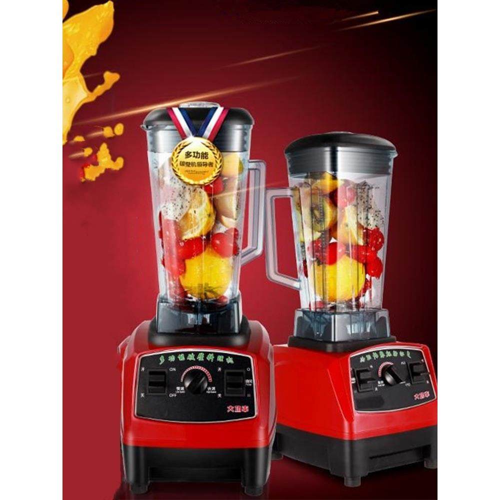 电动不加热豆浆机榨水果汁多功能家用搅肉豆将破壁料理沙冰机辅食