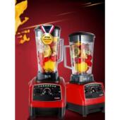 电动不加热豆浆机榨水果汁多功能家用搅肉豆将破壁料理沙冰机辅食