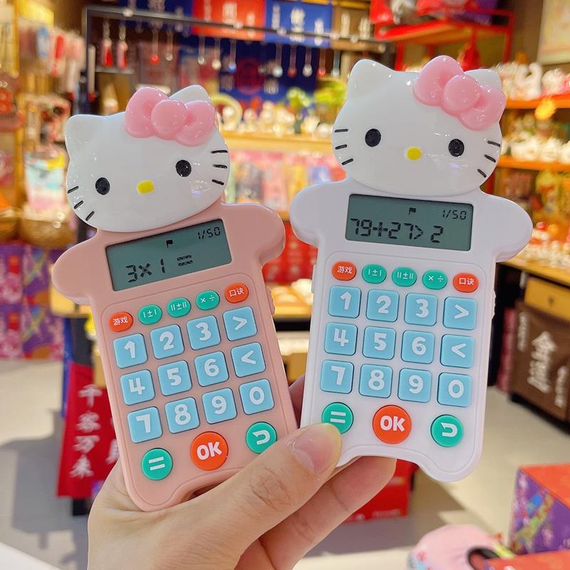 卡通练习机儿童迷你智能口算宝小学生早教数学训练机益智加减乘除