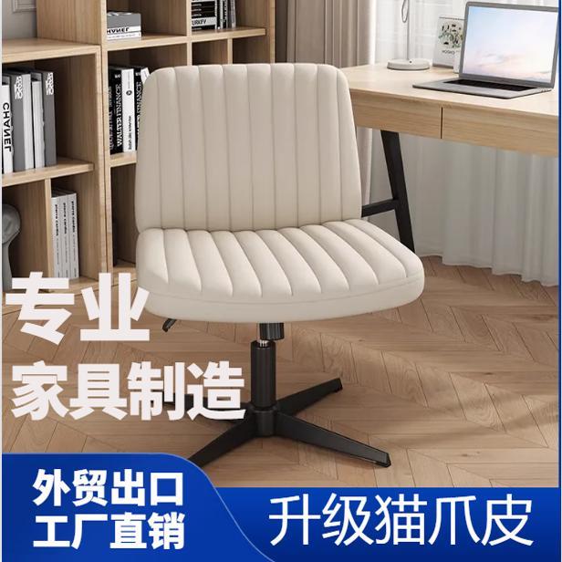 电脑椅家用舒适人体工学舒适靠背椅办公升降座椅化妆凳盘腿坐椅子