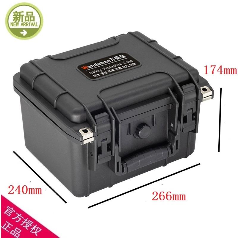 万得保PW-2安全防潮箱塑料安全箱防震防护箱摄影器材箱防水箱防摔