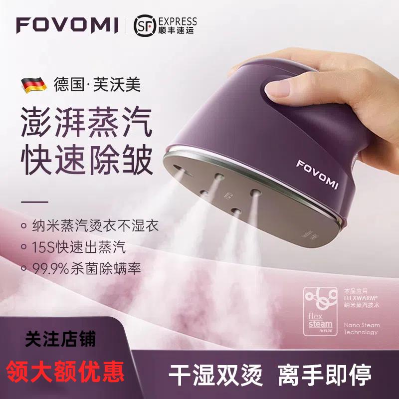 手持蒸气熨斗家用小型熨斗旅行可携式熨斗迷你挂烫机蒸汽小熨斗