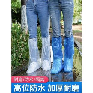 套 雨鞋 鞋 子 防水耐磨让孩子穿干鞋 下雨天防水防滑 加厚款
