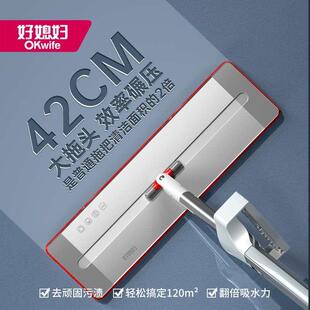 免手洗一拖净拖地神器 好媳妇铝合金大号平板拖把家用拖布2023新款