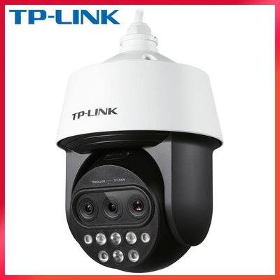 TPLINK监控IPC5420X户外400万20倍变焦POE高清网络IP摄像头camera