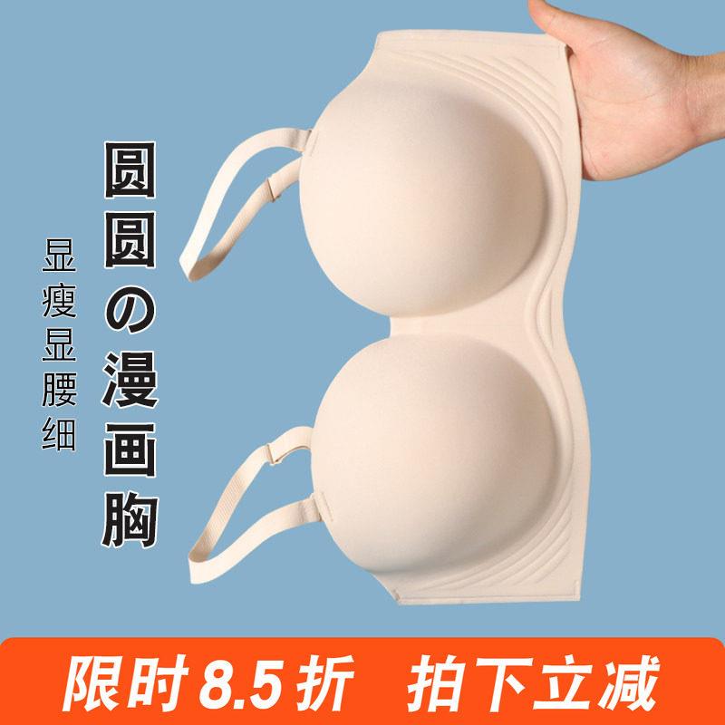 大胸显小内衣聚拢防下垂上托漫画胸文胸罩大尺码胖mm女夏季薄款无