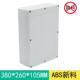 260 105 120 380 140防水盒室外接线 线盒ABS塑料新料F11电气密封
