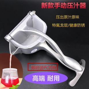 柠檬榨汁器手动榨汁器不锈钢挤汁器石榴汁榨汁机炸橙子葡萄柠檬夹