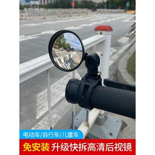 电动脚踏车后照镜通用广角凸面镜小型后视镜电瓶单车登山车反光镜