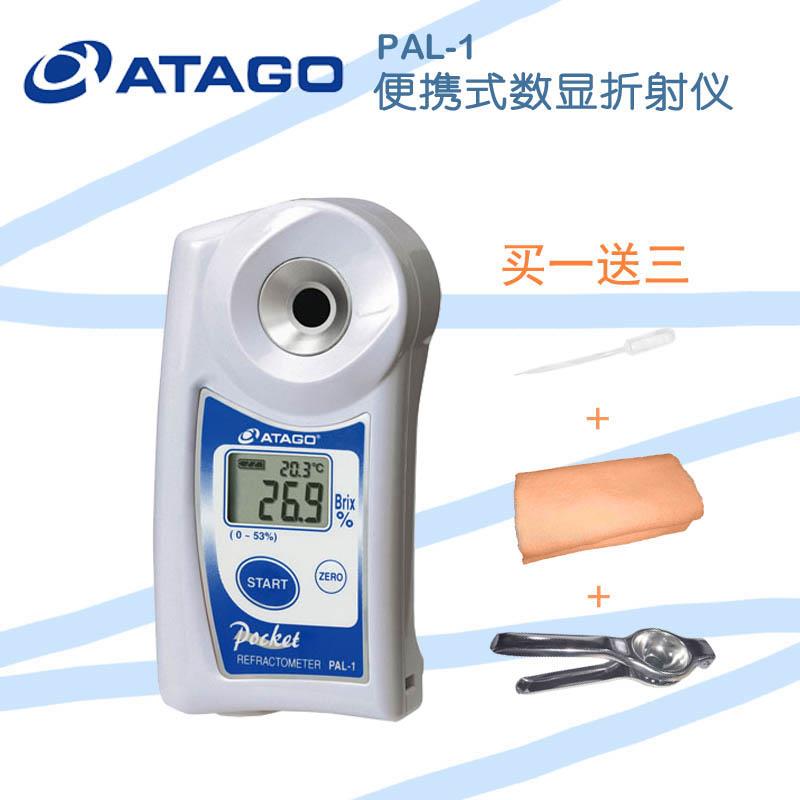 日本ATAGO爱拓PAL-1数显水果测糖仪便携式糖度计饮料果汁甜度浓度