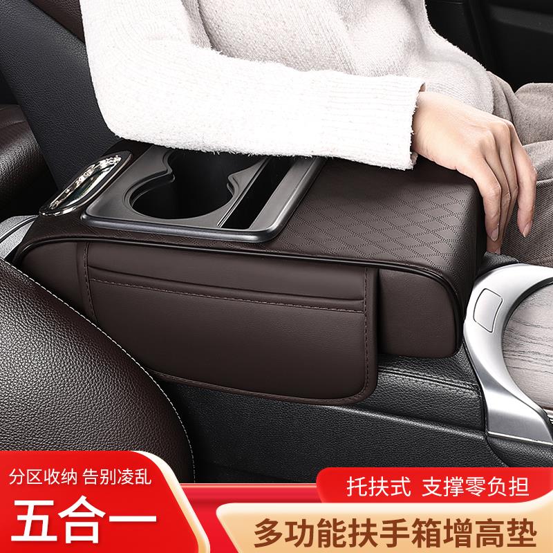 捷达vs5扶手箱套纳帕皮加大增高vs7 va3大众捷达汽车中央扶手箱垫