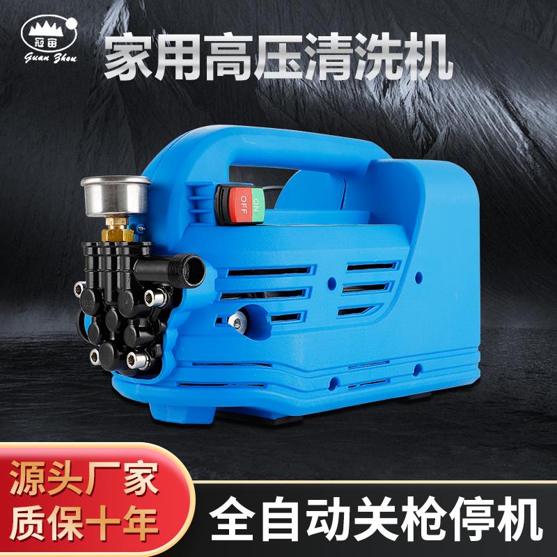 冠宙家用高压清洗机220v水泵洗车机全自动160手提小型洗车机神器