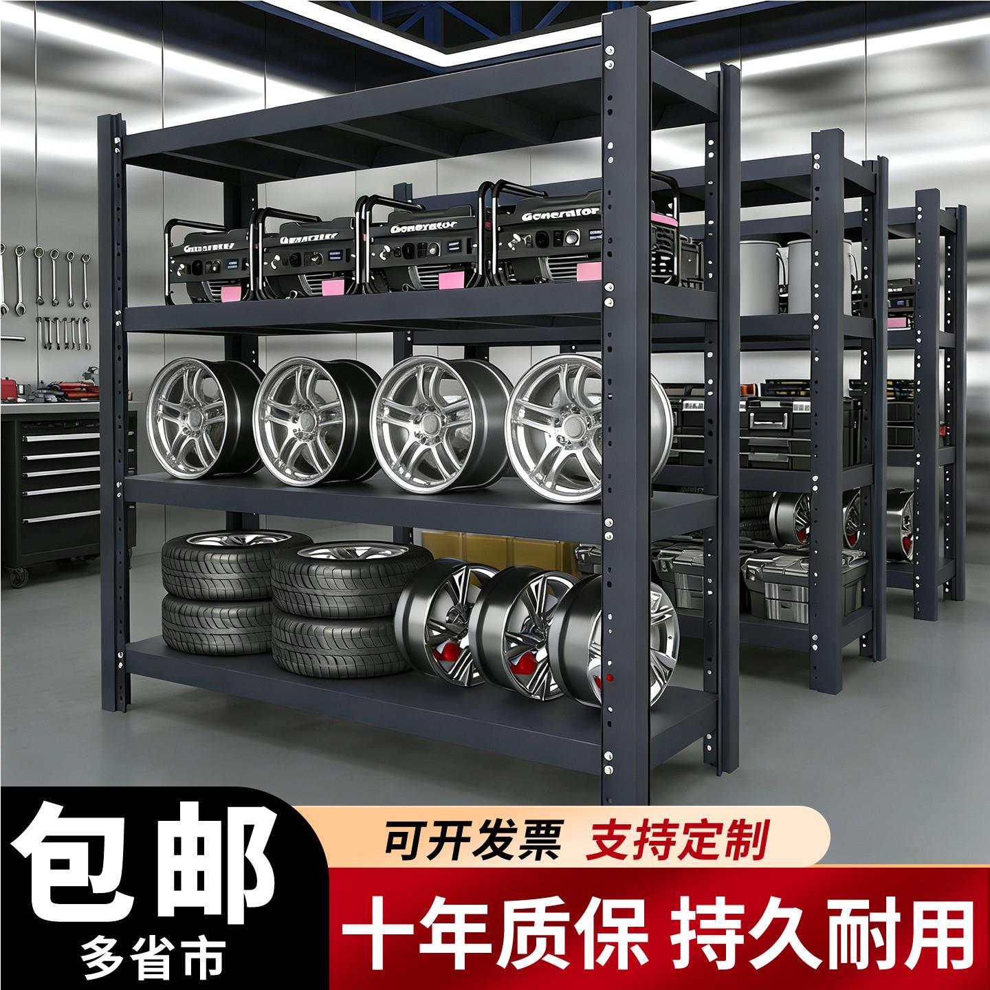 可定制货架多层置物架超市多层家用仓储超强承重仓库移动带轮角钢