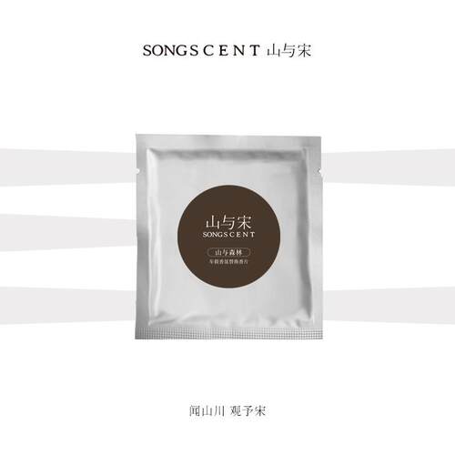 SONGSCENT山与宋车载香薰1片装