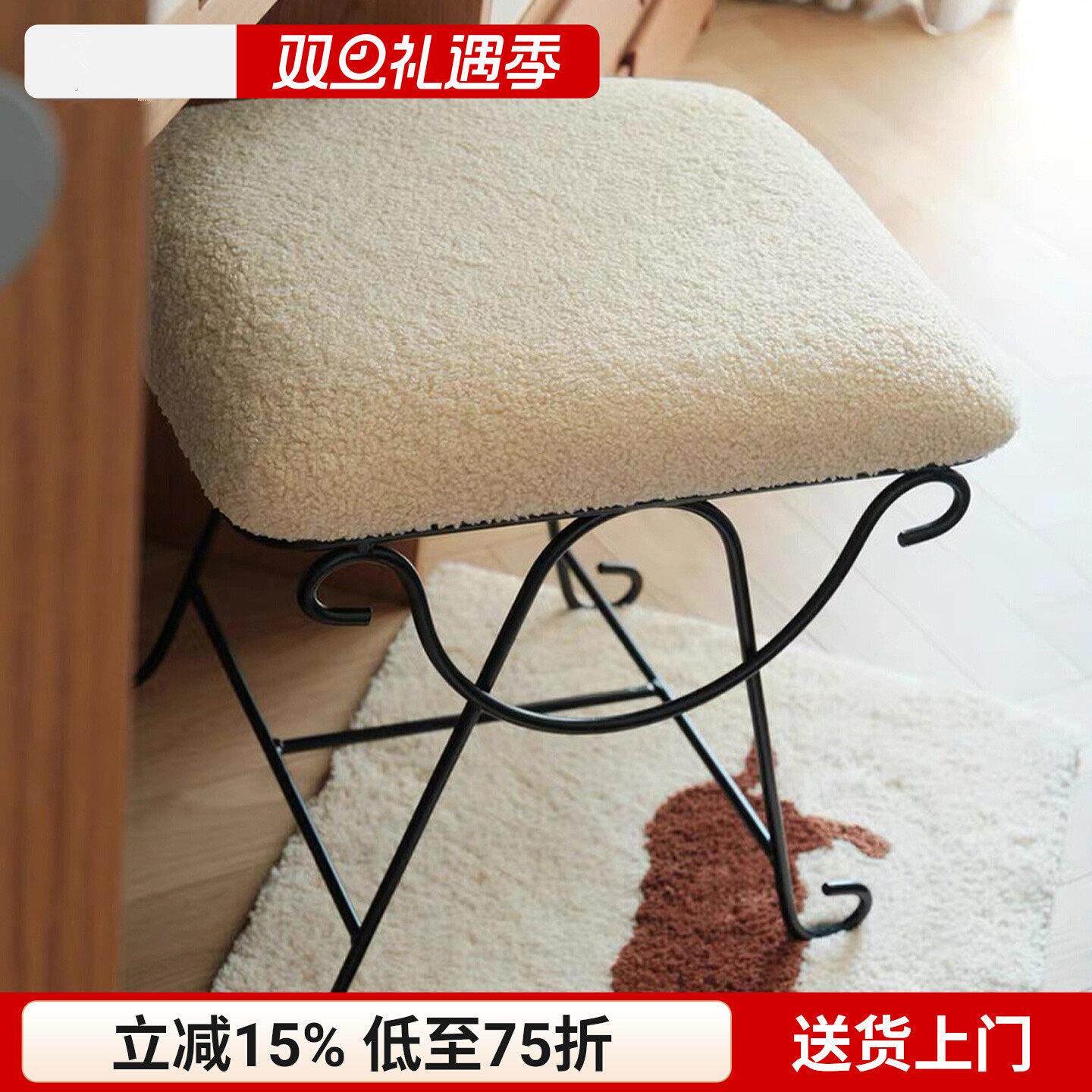 简约现代梳妆凳铁艺中古化妆凳子休闲椅家用主卧复古设计款换鞋凳