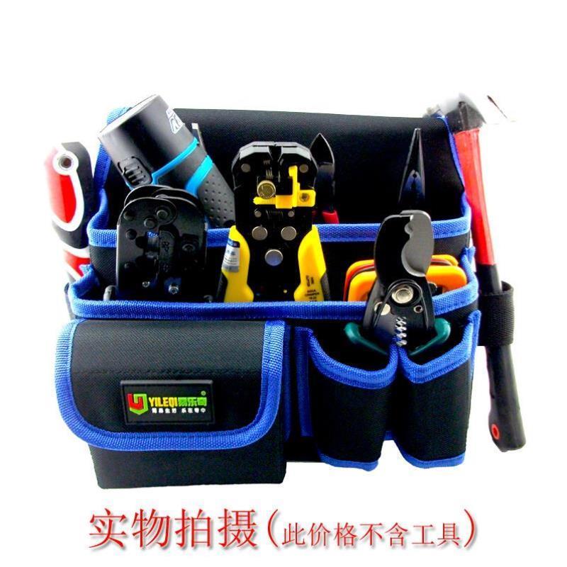 电工工具腰包大号牛津布加厚贴墙纸监控水电安装施工工具袋挂袋