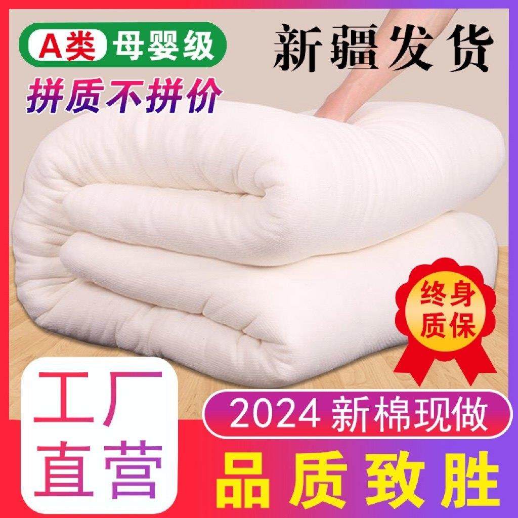 新疆棉花一级优质长绒棉被纯手工被子加厚保暖冬被芯褥子垫被棉絮,床上用品,棉花被,淘宝优惠券,粉丝福利购,淘宝优惠卷