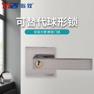 通用型室内木门卧室门锁三杆执手锁卫生间替换球形锁家用把手静音