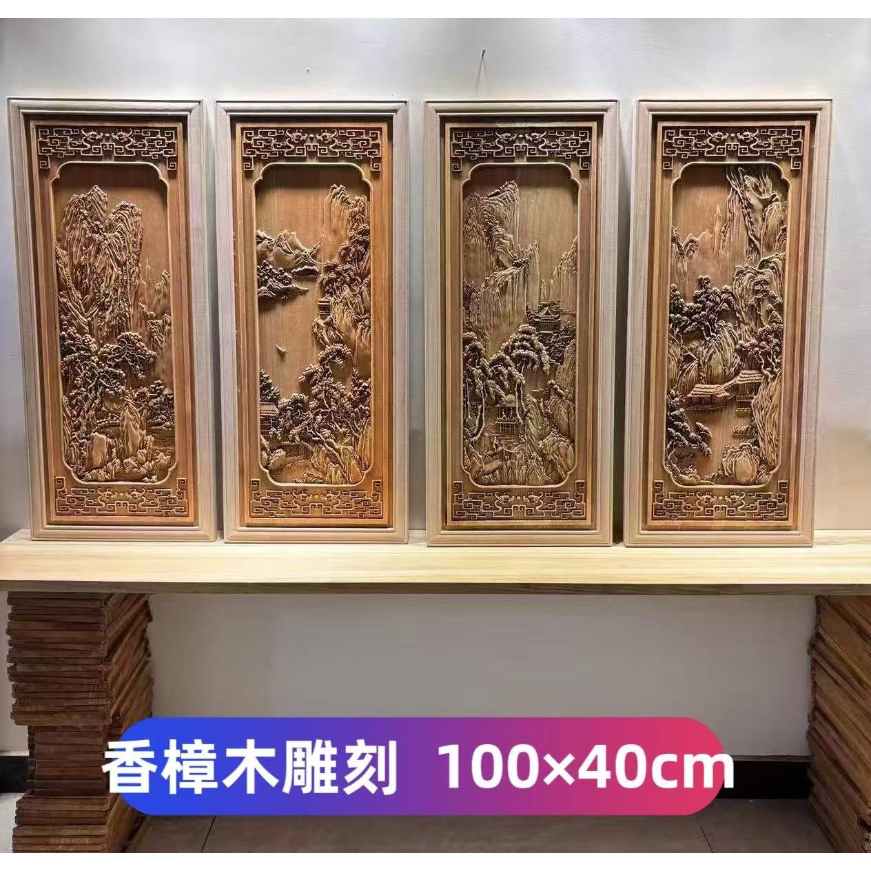 东阳木雕深雕中式条屏香樟木花鸟挂件实木客厅玄关背景墙壁装饰画