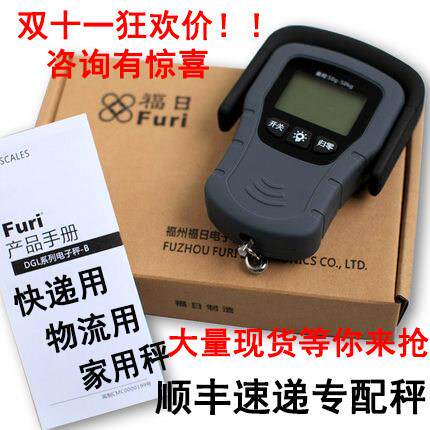 新款顺丰快递专用手提可携式吊钩挂称秤背光电子秤弹簧秤50KG包邮