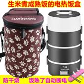 巧赢电饭盒可插电上班族蒸煮加热保温防干烧自动断电带饭便当盒