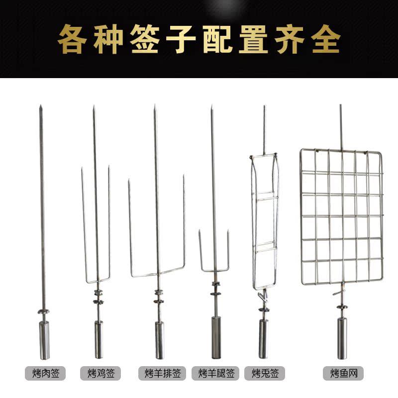 不锈钢烤羊腿叉羊排叉子水盒碳盒烤鱼夹烤兔夹子烧烤网烤架