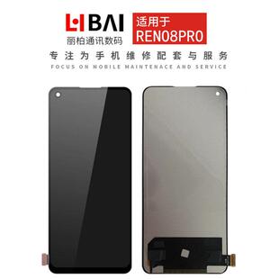适用真我RealmeGT2 Q5pro Reno8pro K10pro 1+9RT GTNEO2屏幕总成