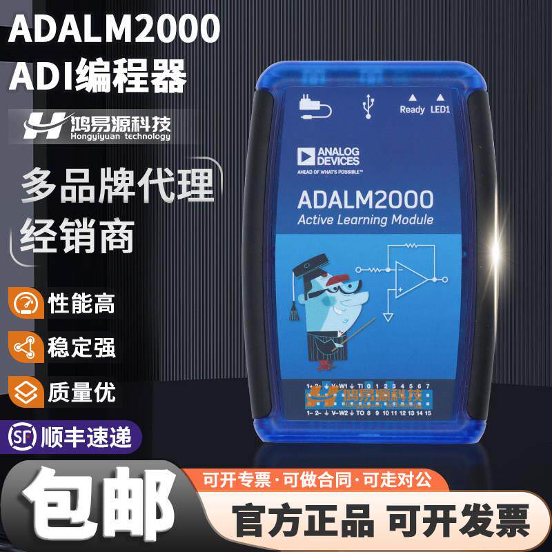 ADALM2000 M2K高级主动学习模块数字示波器逻辑/频谱/总线分析仪