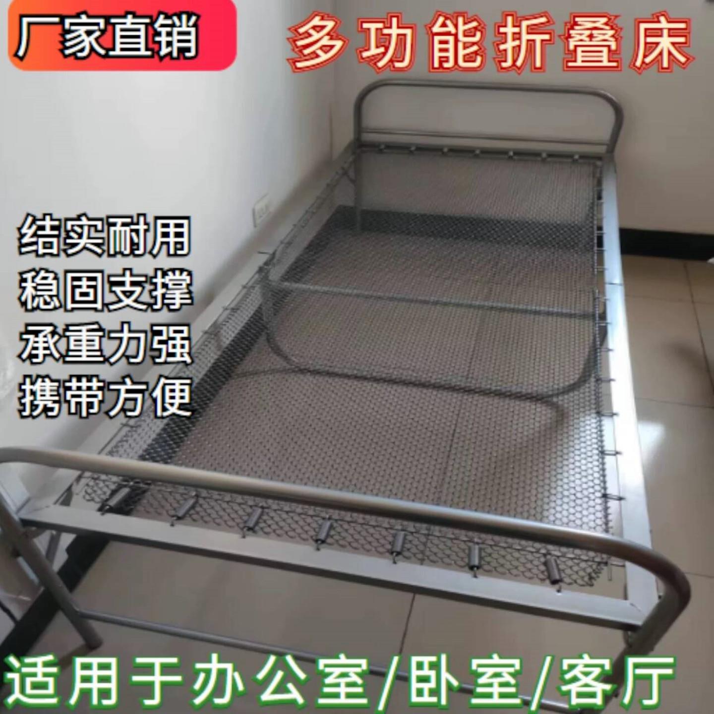 折叠钢丝单人床午休折叠床90公分90x190午休床可折叠办公室铁艺款