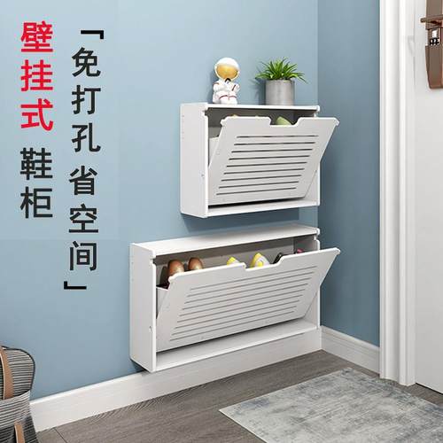 家用入户门后免打孔鞋架壁挂式卫生间楼道玄关挂墙上超薄翻斗鞋柜