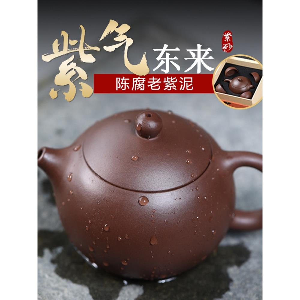 庞东来三景德镇手工紫砂茶壶正宗宜兴原矿紫砂西石茶壶功夫茶名品