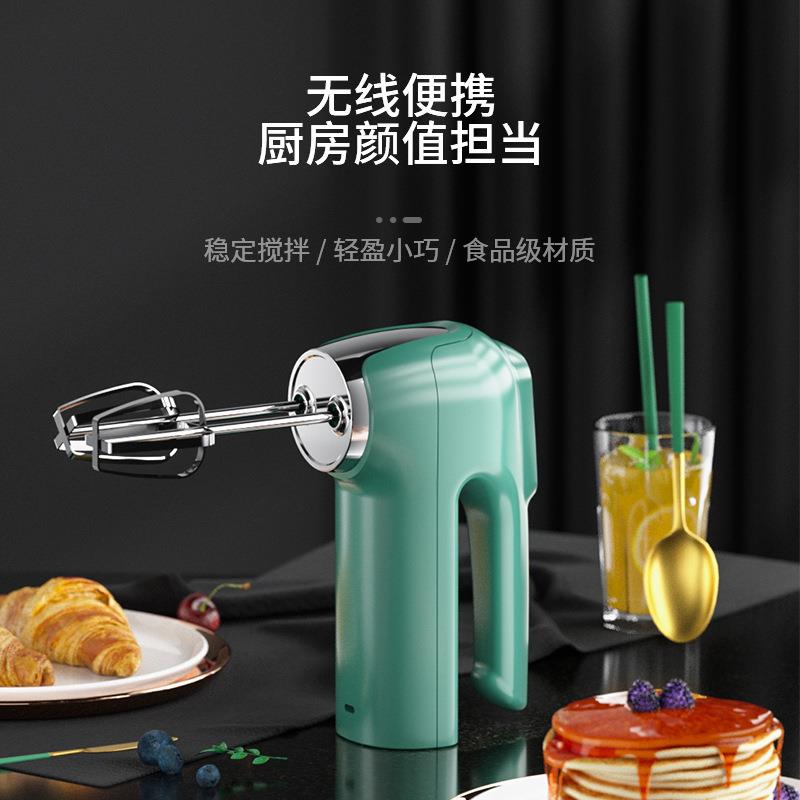 全自动双棒电动打蛋器无线双头打蛋器迷你蛋糕机充电款搅拌器批.