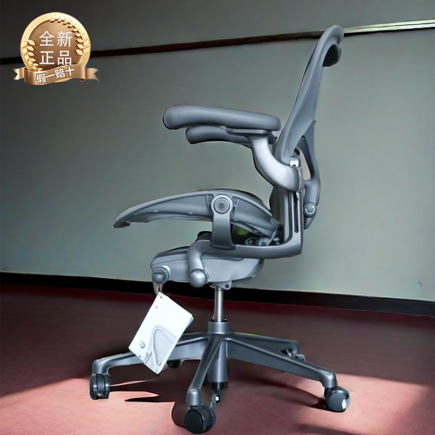 赫曼米勒aeron2.代人体工学椅久坐护腰办公椅家用电脑椅电竞椅