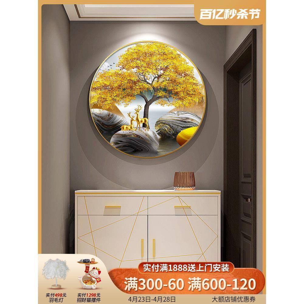 发财树入户圆形玄关装饰画现代轻奢高档走廊过道挂画客厅餐厅壁画图片