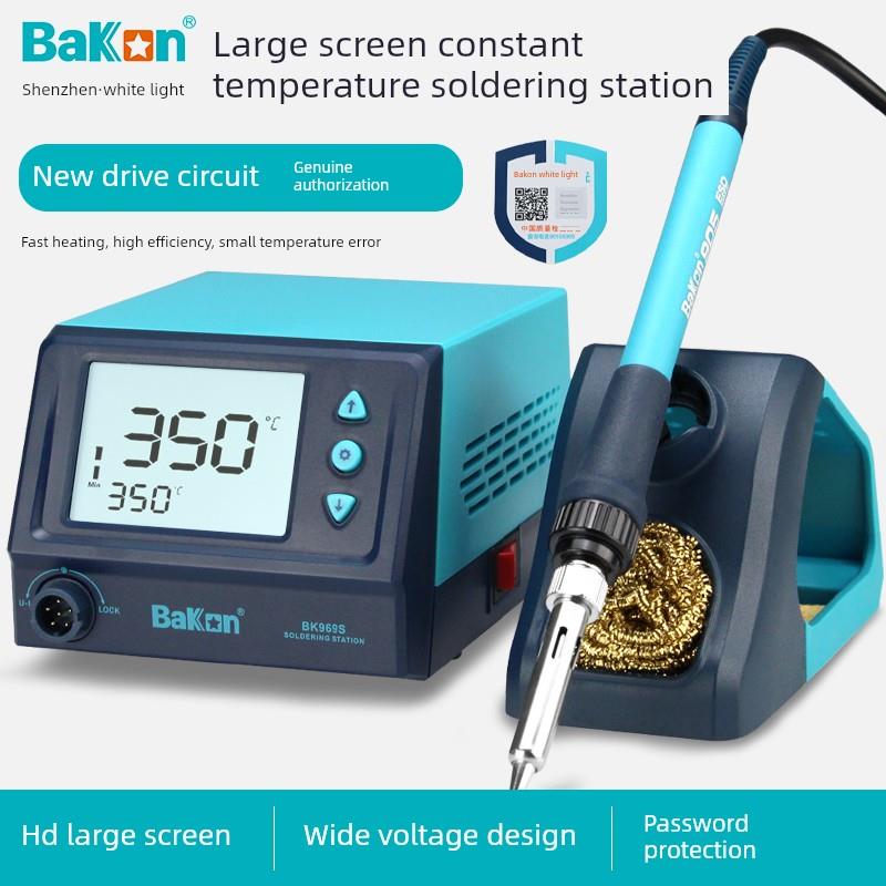 德国精选进口白光工业级恒温焊锡站969D可调温度电烙铁修理电焊机