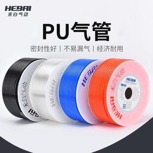 空压机管气动软管PU气管8*5mm/外径3*2毫米/20*18*16-14*10*6*4