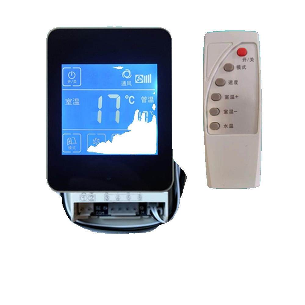 电地暖温控双温电热炕温控器地热取暖开关电热膜电采暖温度控制器