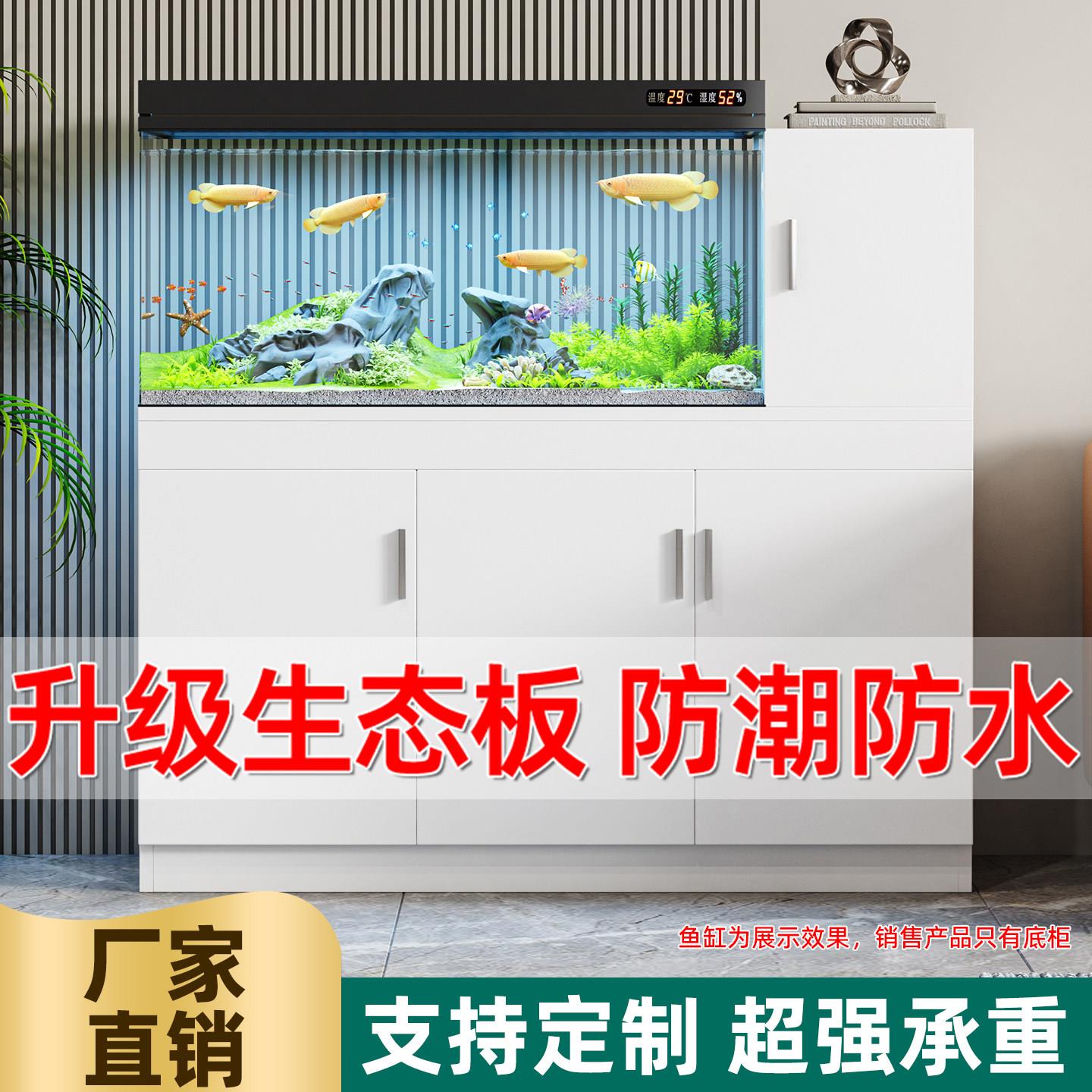 实木鱼缸柜底柜家用客厅长条柜水族箱地柜承重底座周转箱鱼缸架子