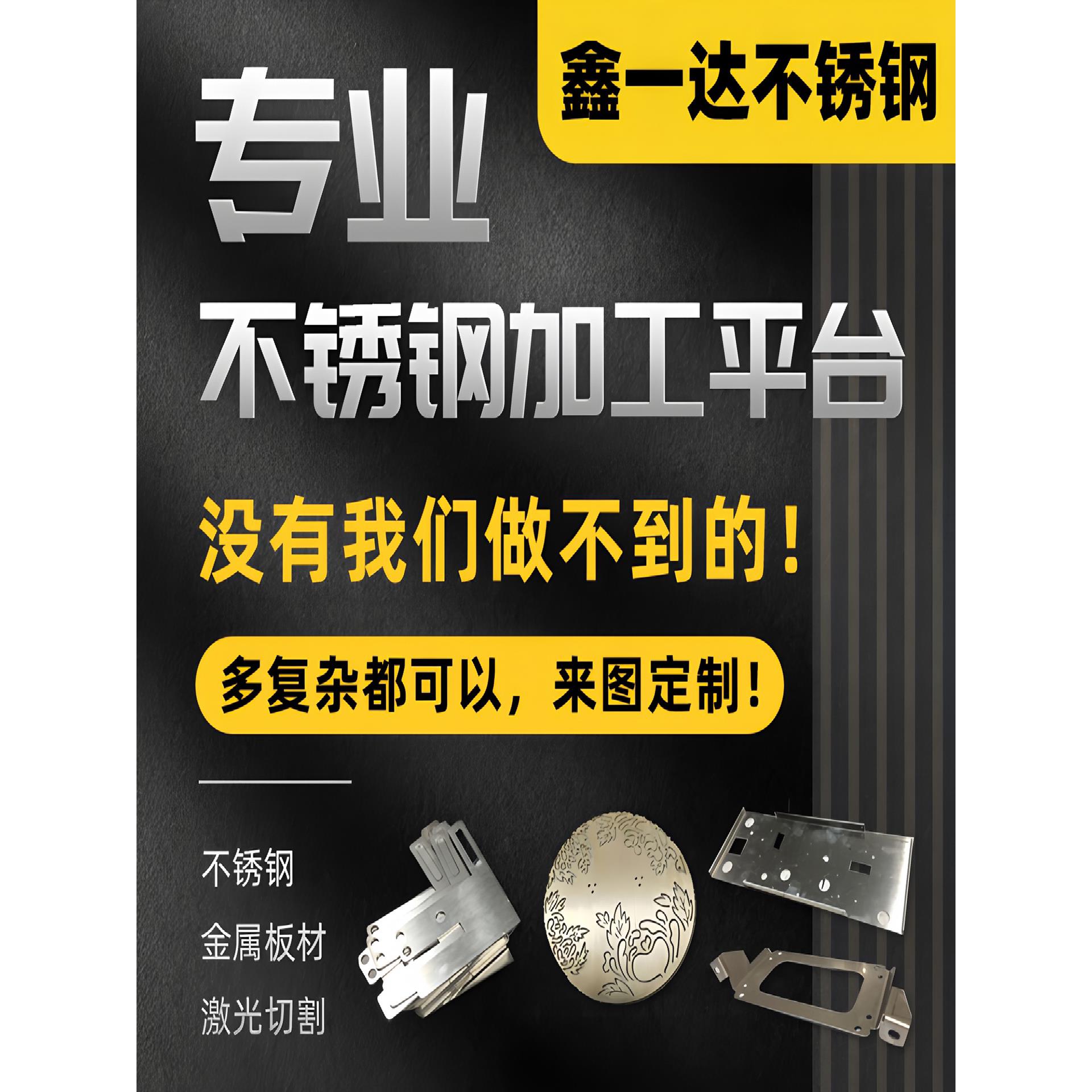 不锈钢定制钣金件加工定制铜铁铝激光切割数控折弯机箱设备外壳