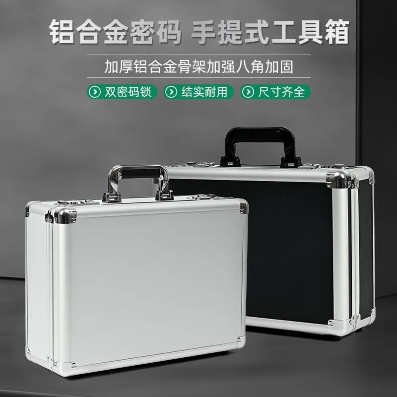 储物工具箱收纳盒大容量箱手提式密码结实耐用加厚2024新款带锁的