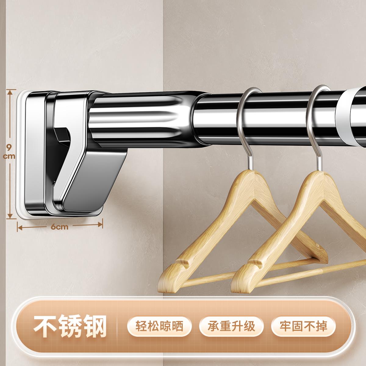 .免打孔不锈钢伸缩晾衣杆阳台固定式墙上晾衣架窗帘杆卫生间浴帘