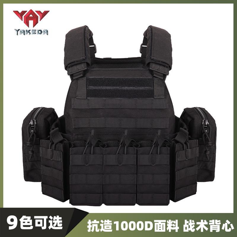 雅科达战术背心molle户外真人CS防弹装备马甲wargame作训服弹挂衣