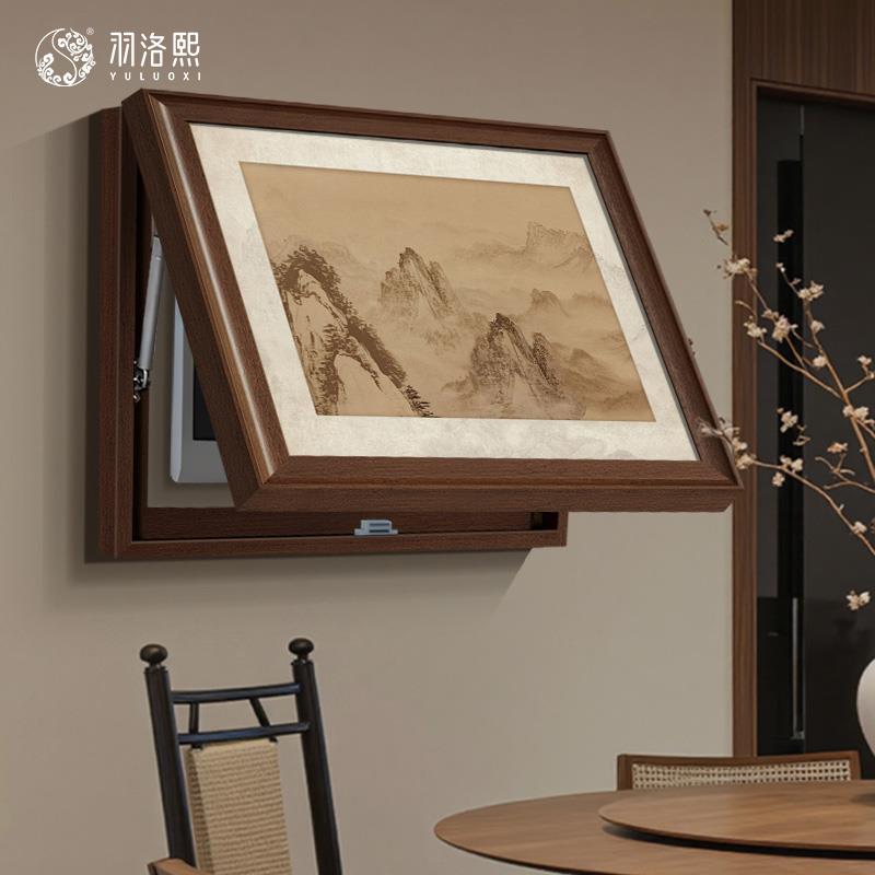 山水画宋代美学电表箱装饰画电闸开关挂画新中式多媒体盒壁画遮丑