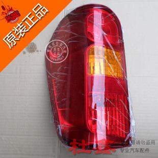 原厂五菱之光6388 6389 6413 后尾灯总成 煞车倒车后尾灯 正品