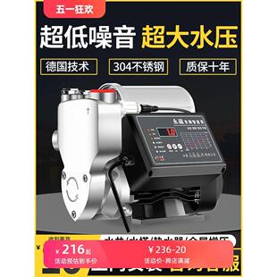 304不锈钢全自动家用静音增压泵自来水自吸泵压力泵热水器加压泵
