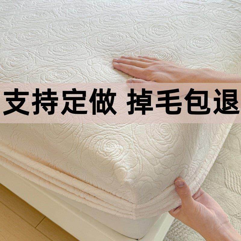 牛奶绒床笠冬季加绒135cmx190cm订制任意尺寸雕花绒a类珊瑚绒床罩