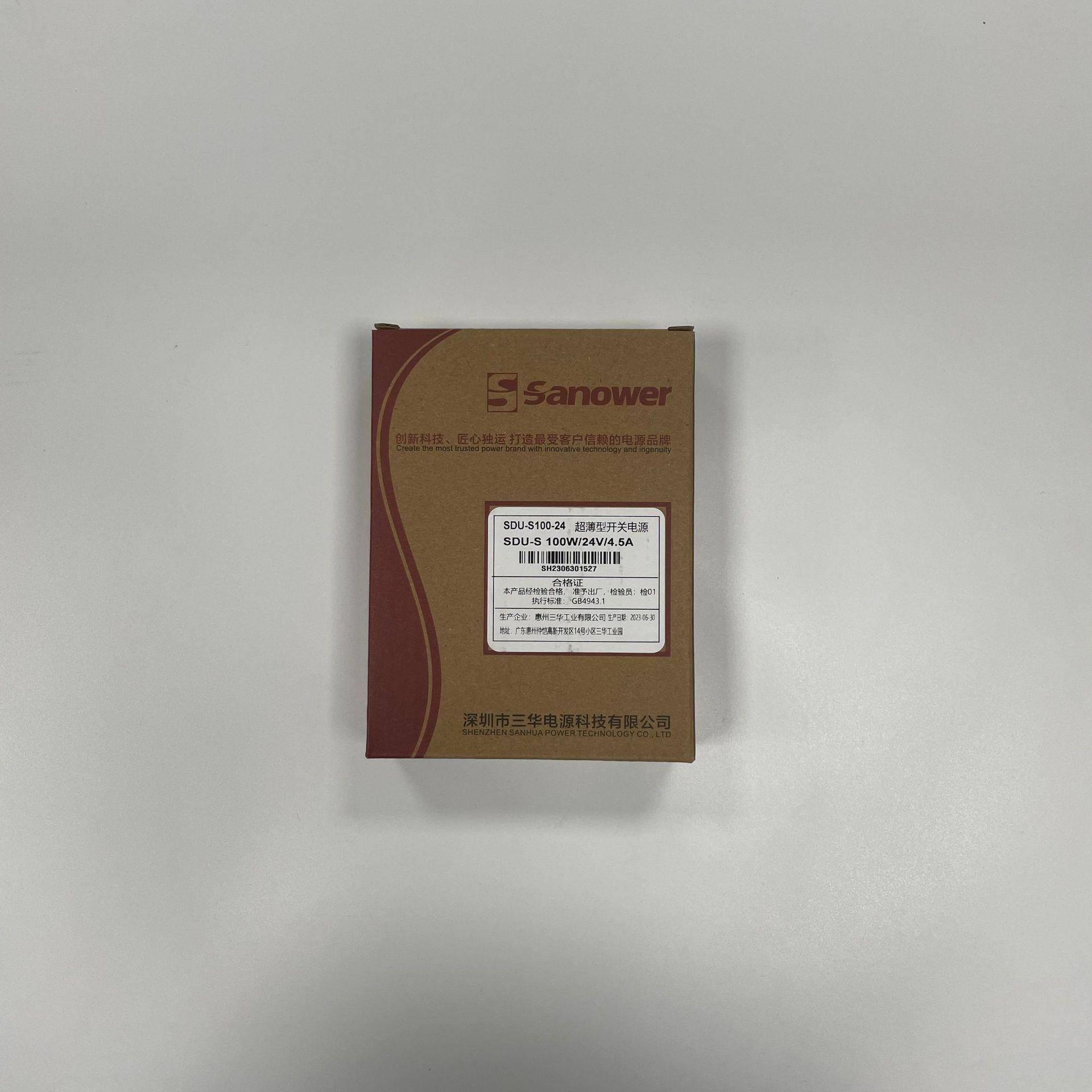 三华开关电源SDU-S100替代明纬LRS系列100W